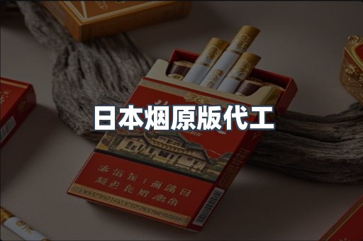 进口香烟